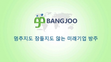Công ty Cổ phần Bangjoo Electric